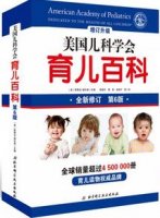 如何科学育儿？看了那么多育儿书籍，这7本最想