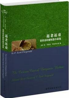 书单 | 文学是个人的电影，电影是大众的文学