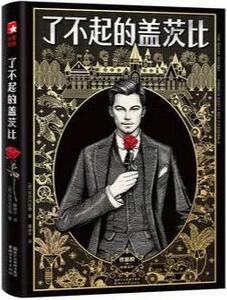 书单 | 文学是个人的电影，电影是大众的文学