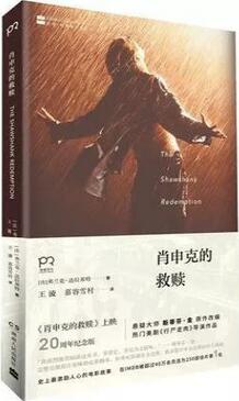 书单 | 文学是个人的电影，电影是大众的文学