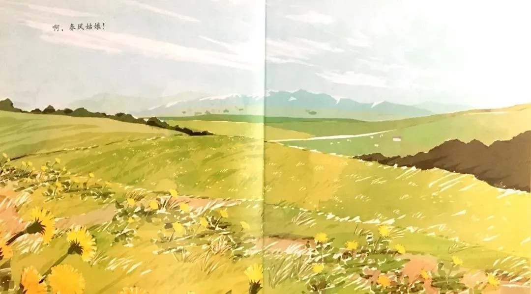 儿童绘本《风姑娘，春风姑娘》