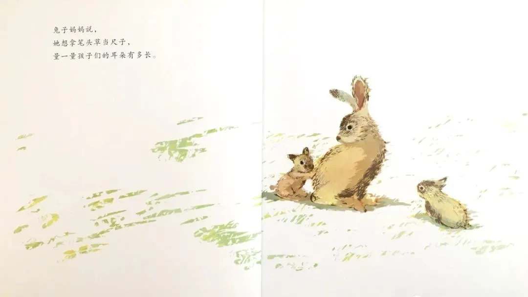 儿童绘本《风姑娘，春风姑娘》