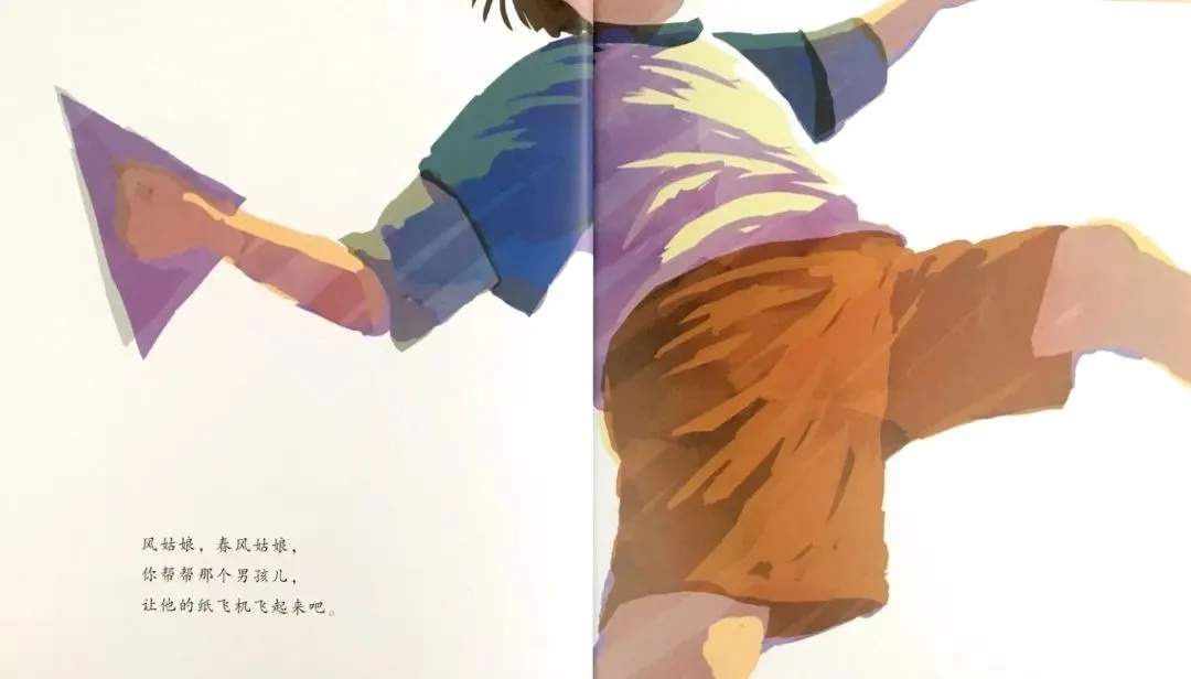 儿童绘本《风姑娘，春风姑娘》