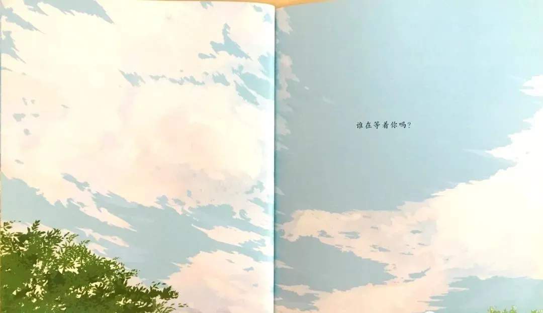 儿童绘本《风姑娘，春风姑娘》