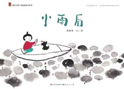 有关春天的儿童绘本故事，读绘本，迎春天