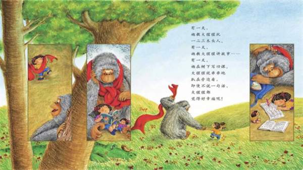 《我有友情要出租》教学设计