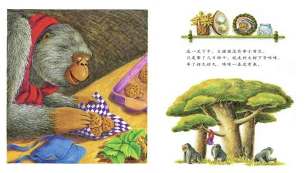 《我有友情要出租》教学设计