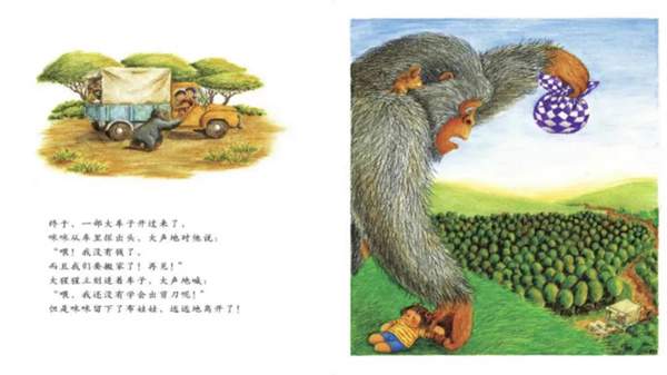 《我有友情要出租》教学设计