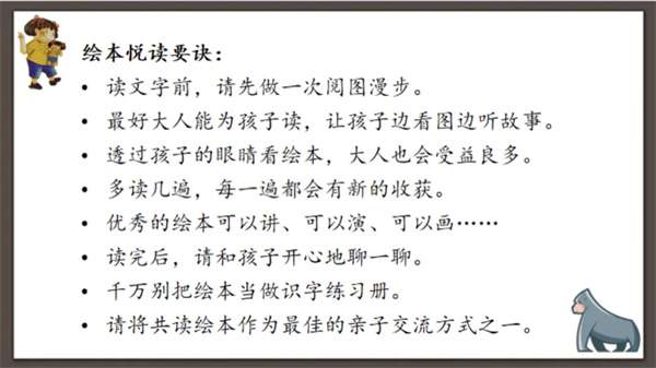 《我有友情要出租》教学设计