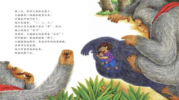 《我有友情要出租》教学设计