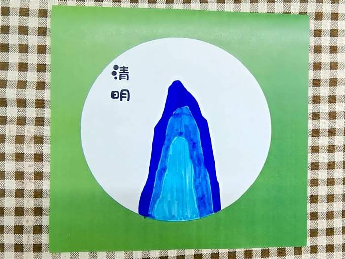 儿童创意美术教程《清明》