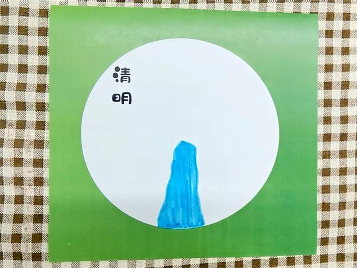 儿童创意美术教程《清明》