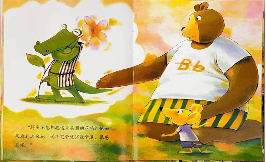 儿童绘本故事《春天，花开了》胖胖熊的春日探险