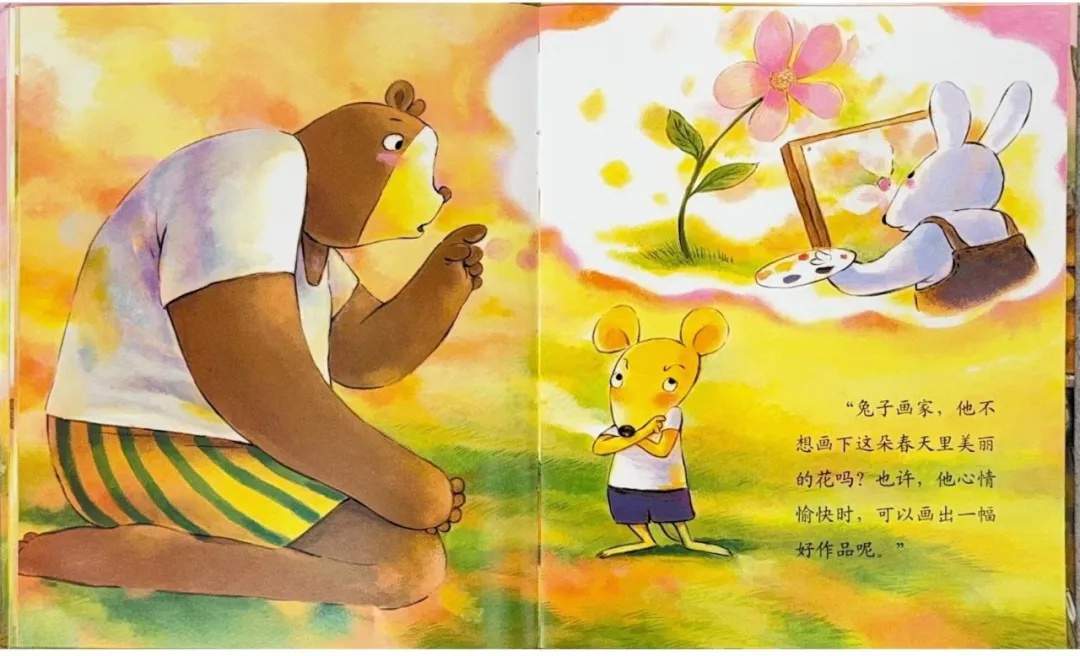 儿童绘本故事《春天，花开了》胖胖熊的春日探险