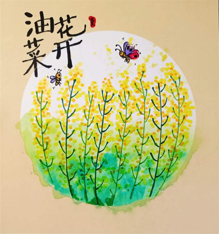 儿童春季创意美术《油菜花开》