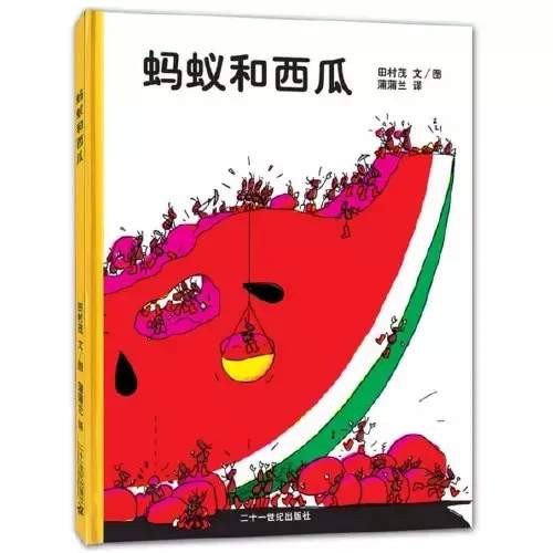 《蚂蚁和西瓜》教学设计