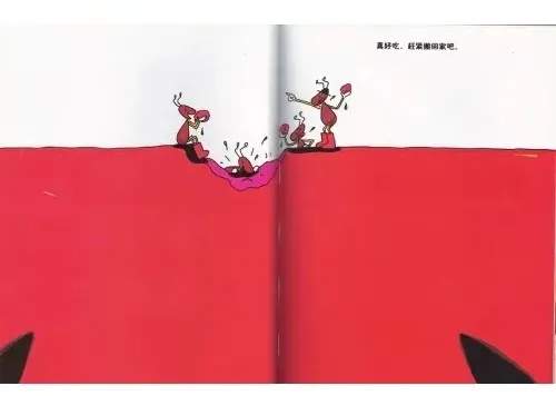 《蚂蚁和西瓜》教学设计