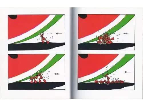 《蚂蚁和西瓜》教学设计