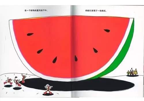 《蚂蚁和西瓜》教学设计