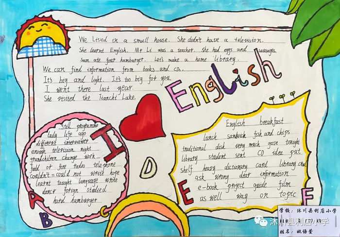 五年级英语手抄报图片精美