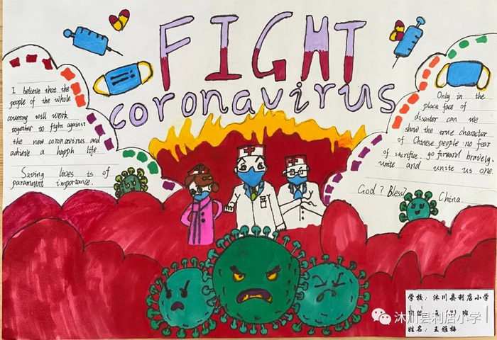 五年级英语手抄报图片精美