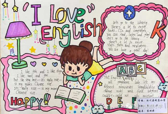 五年级英语手抄报图片精美