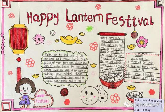 五年级英语手抄报图片精美