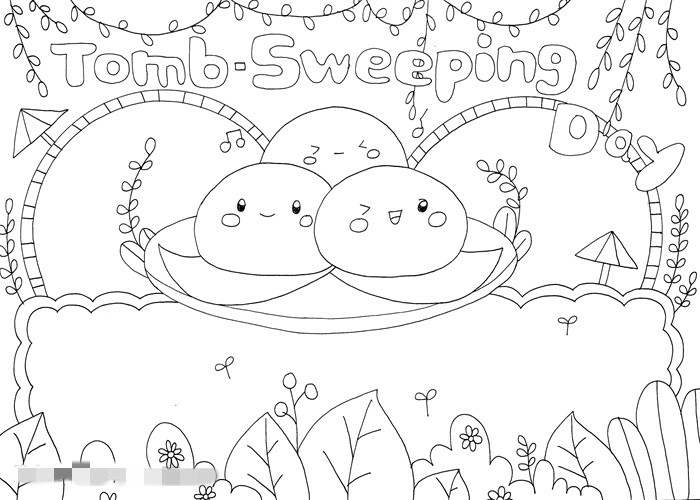 清明节英语手抄报图片教程
