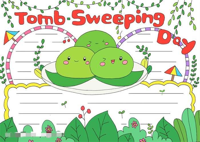 清明节英语手抄报图片教程