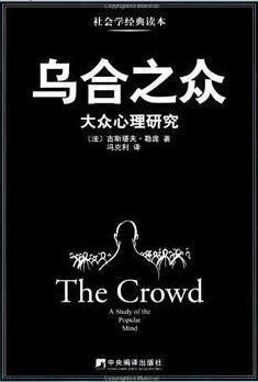 书单 | 教育从业者不得不看的10本书