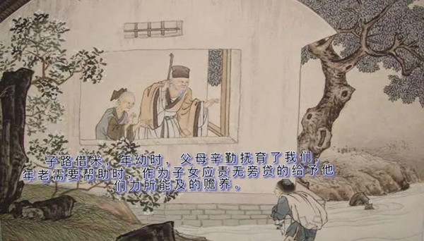 关于尊老爱幼的励志故事：子路借粮食