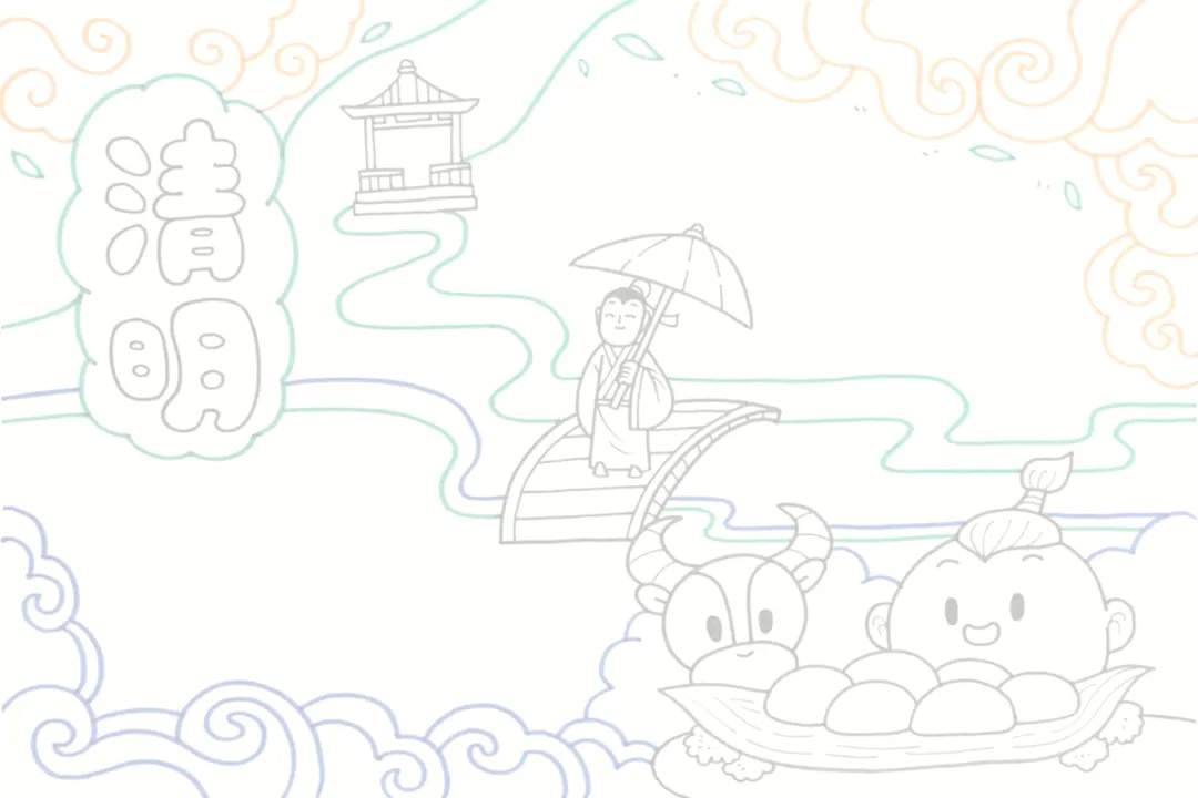 清明节手抄报模板设计图片及内容