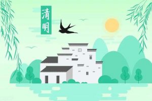 幼儿园大中小班清明节活动教案