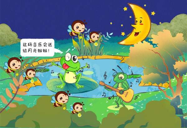 儿童睡前故事：月亮姐姐的音乐会