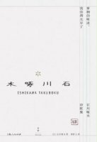 适合下雨天读的书