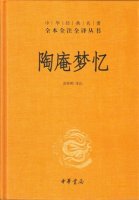 5本古代笔记，看看古代人生活多有趣