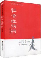 5本心理学书籍帮你走出思维误区，超实用！