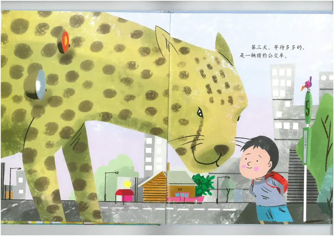 儿童想象力绘本故事《恐龙公交车》