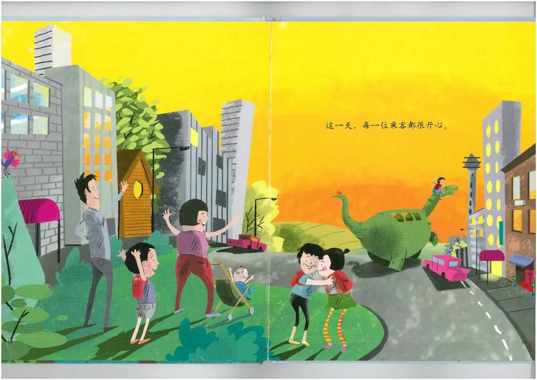 儿童想象力绘本故事《恐龙公交车》