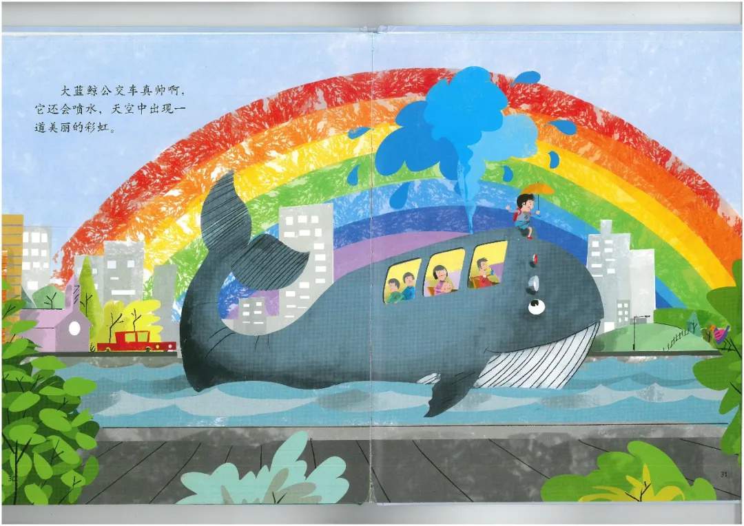 儿童想象力绘本故事《恐龙公交车》
