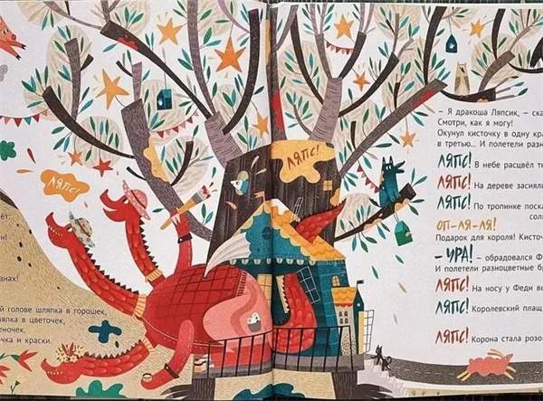 读绘本的技巧和方法：5个绘本讲读方法，学会就够了