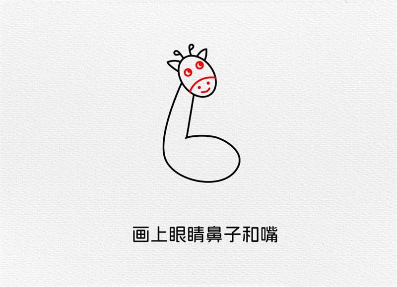 用数字61画长颈鹿简笔画图片教程简单