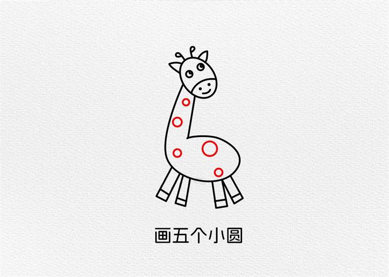 用数字61画长颈鹿简笔画图片教程简单