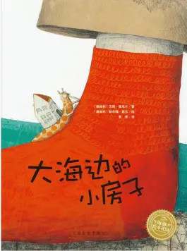 2024年国际安徒生奖获奖者作品