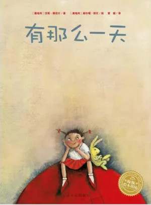 2024年国际安徒生奖获奖者作品