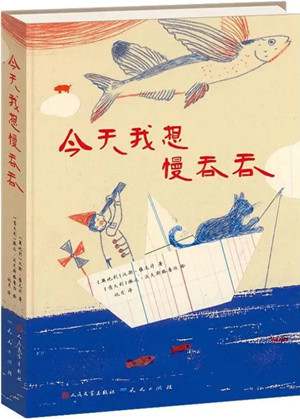 2024年国际安徒生奖获奖者作品