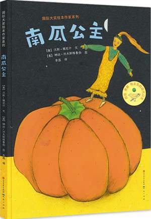 2024年国际安徒生奖获奖者作品