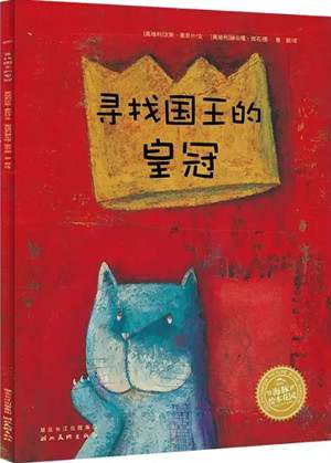 2024年国际安徒生奖获奖者作品