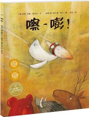 2024年国际安徒生奖获奖者作品