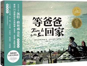 2024年国际安徒生奖获奖者作品